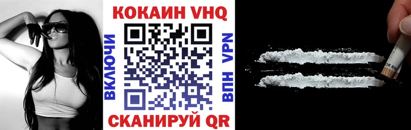 Наркошоп Северская A-PVP  COCAIN  MEGA рабочий сайт  Гашиш  Мефедрон 