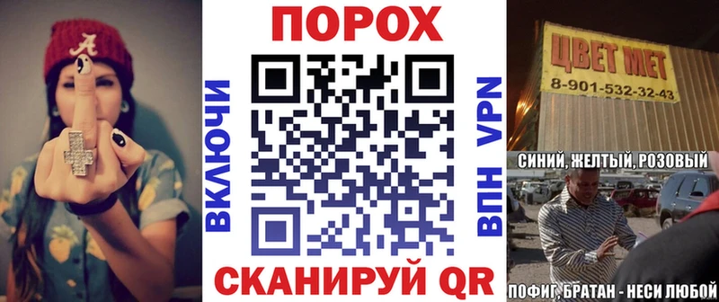 hydra сайт  Северская  АМФ 97% 