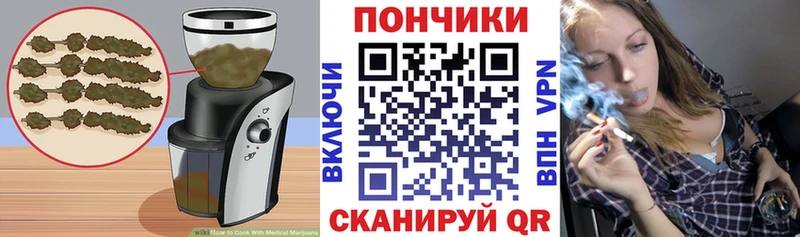 Печенье с ТГК марихуана  как найти закладки  Северская 