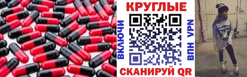 купить наркоту Северская Ecstasy mix