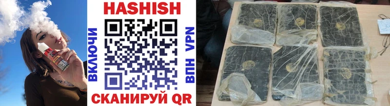 Гашиш 40% ТГК  kraken ссылки  Северская 