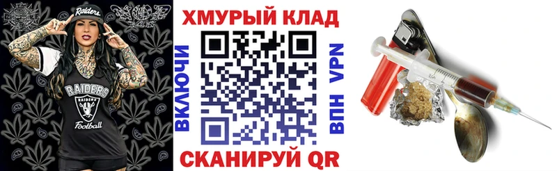 ГЕРОИН Афган  hydra ССЫЛКА  Северская 