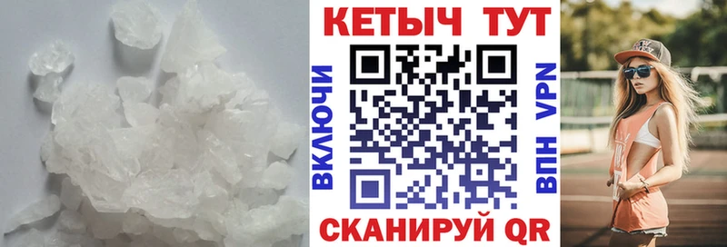 Кетамин ketamine  Северская 