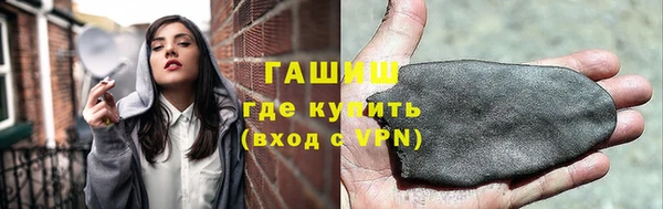кристаллы Абдулино