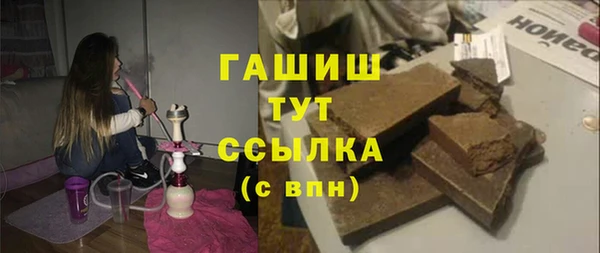 MDMA Абинск