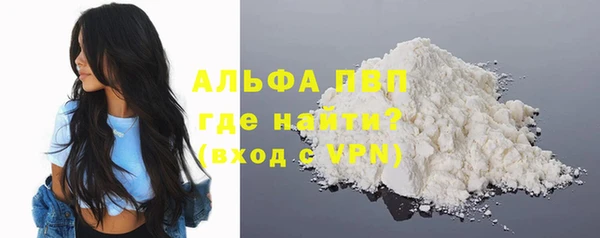 гашиш Лиски
