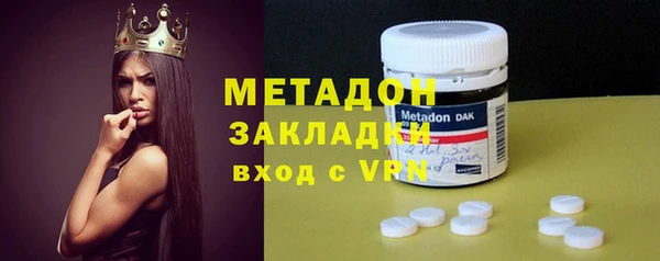 кристаллы Абдулино