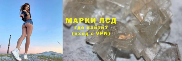 кристаллы Абдулино