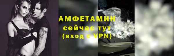 мескалин Алексеевка