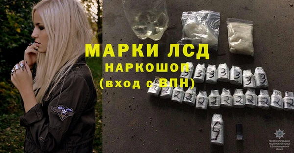 мескалин Алексеевка
