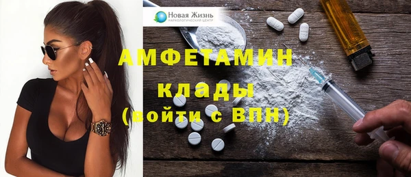 кристаллы Абдулино