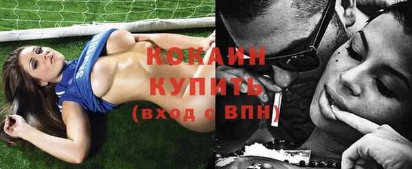 кристаллы Абдулино