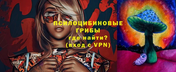 MDMA Абинск