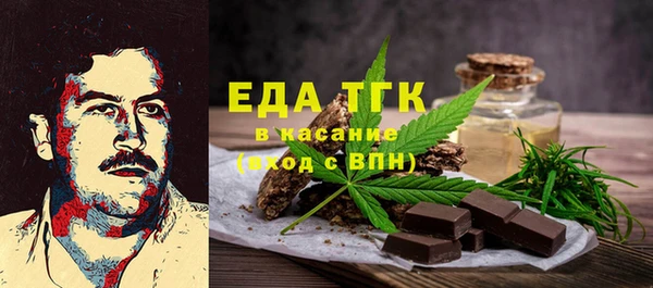 мескалин Алексеевка