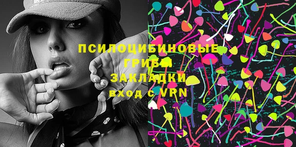 MDMA Абинск