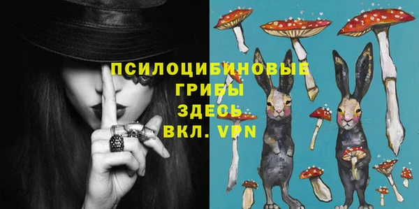 MDMA Абинск