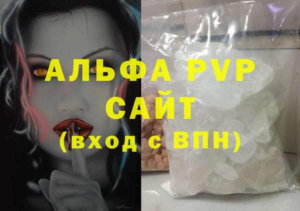 apvp Алзамай