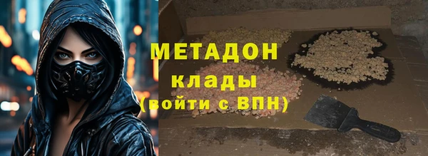 мескалин Алексеевка