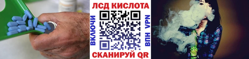 Лсд 25 экстази кислота  гидра зеркало  Северская 