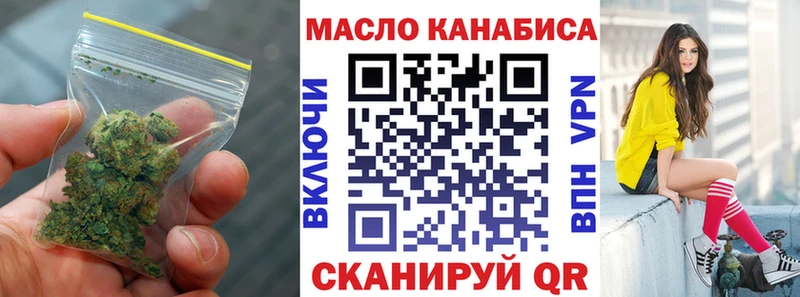 Дистиллят ТГК концентрат  Северская 