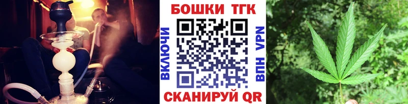 OMG tor  Северская  Канабис план 